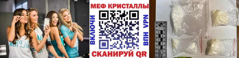 Купить закладку Воскресенск ГАШ Канабис МЕФ