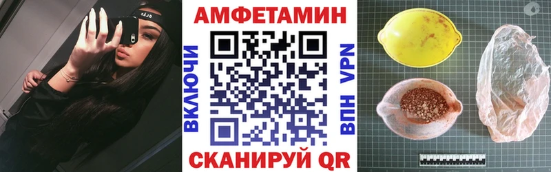 мега как зайти  Воскресенск  Амфетамин Premium 