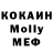 MDMA Molly Grim Rock
