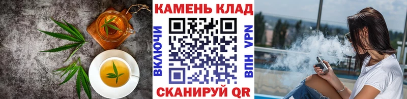 Cannafood конопля  цена наркотик  Воскресенск 