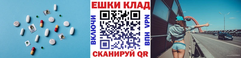 как найти наркотики  Воскресенск  OMG сайт  Ecstasy ешки 