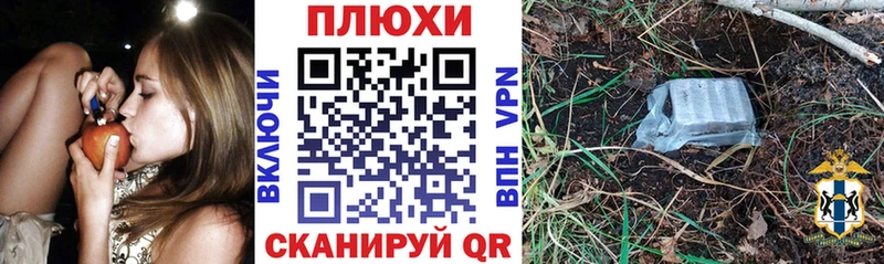 ГАШ ice o lator Воскресенск