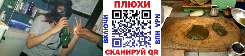 ГАШИШ Изолятор  Воскресенск 