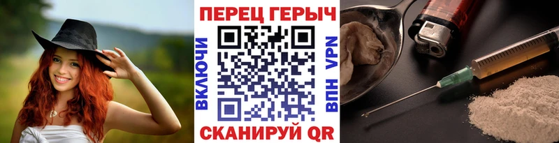 ГЕРОИН гречка  Воскресенск 