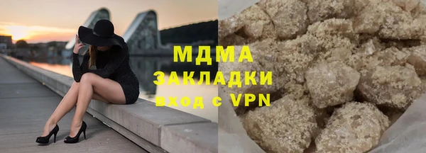 apvp Белоозёрский