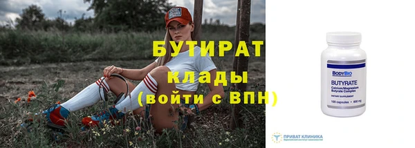 крисы Белокуриха