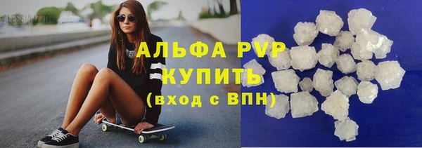 apvp Белоозёрский