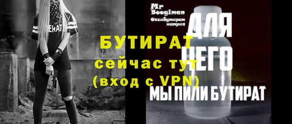 дживик Беломорск