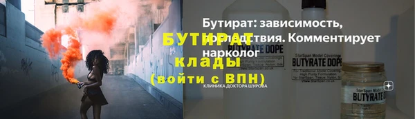 дживик Беломорск