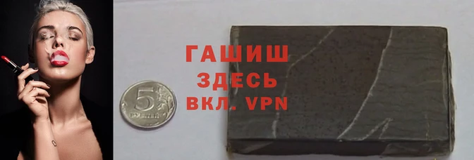 крисы Белокуриха