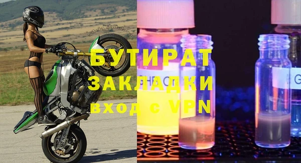 apvp Белоозёрский
