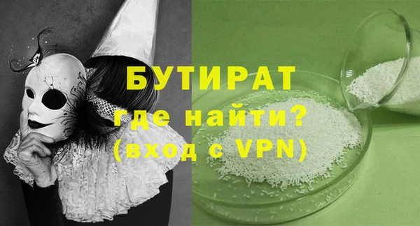 крисы Белокуриха