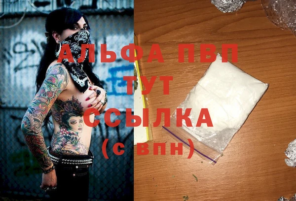 бутират Костерёво