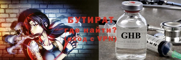 дживик Беломорск