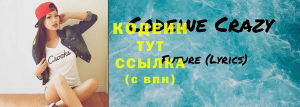 крисы Белокуриха