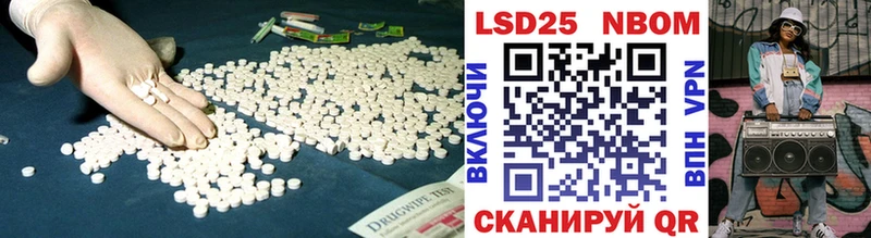 ЛСД экстази кислота  Воскресенск 