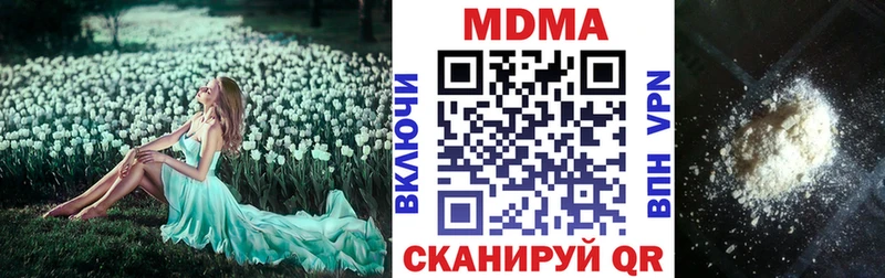 MDMA Molly  Воскресенск 