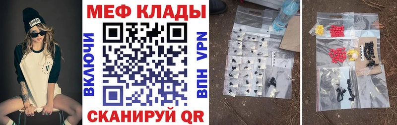 МЕФ мука  блэк спрут онион  Воскресенск 