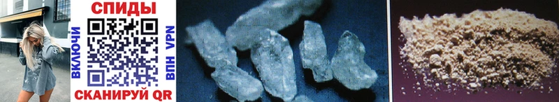 Метамфетамин Methamphetamine  Воскресенск 