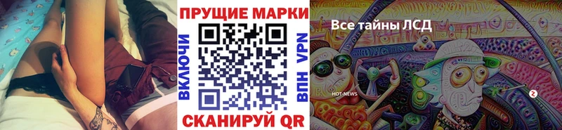 Марки NBOMe 1,5мг  наркошоп  Воскресенск 